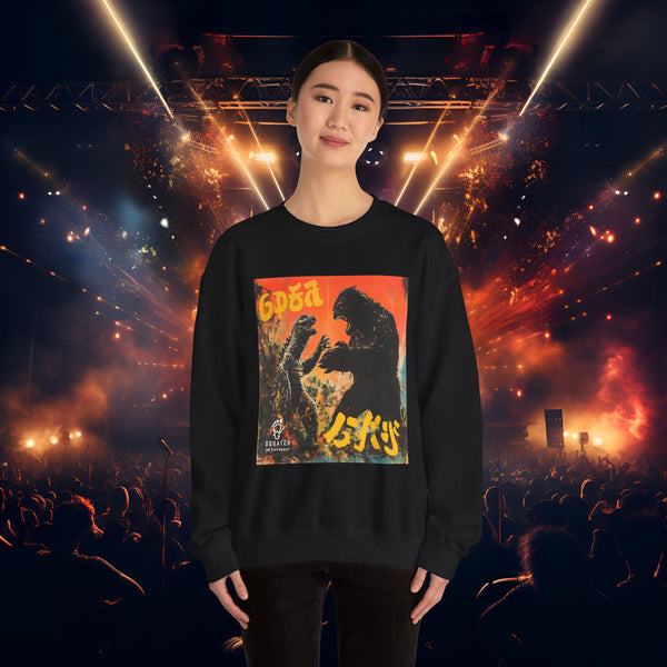 Godzilla vs. King Kong Retro Poster Sweatshirt
